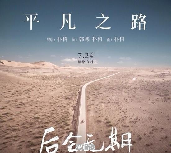 2014年的歌有哪些,歌手和歌名是什么 2014年的歌有哪些,歌手和歌名是什么 - 爱唱歌