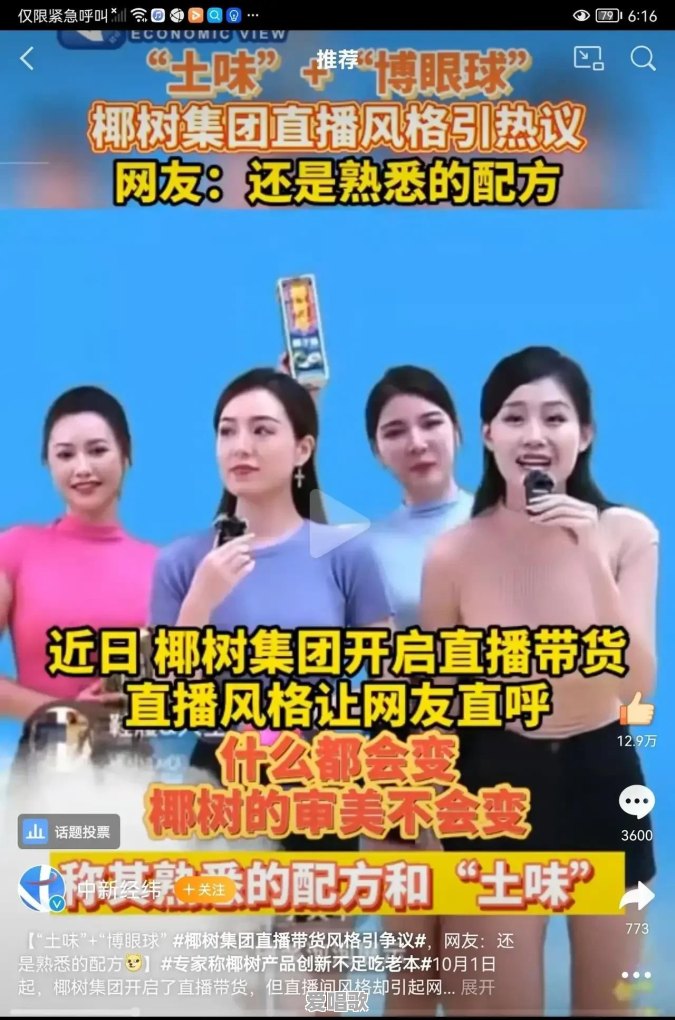 你对师范大学学生硕士论文研究屁,并被评为优秀,怎么看 你对师范大学学生硕士论文研究屁,并被评为优秀,怎么看 - 爱唱歌