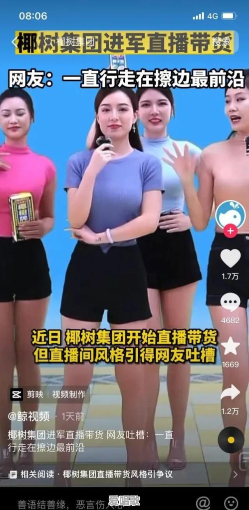 你对师范大学学生硕士论文研究屁,并被评为优秀,怎么看 你对师范大学学生硕士论文研究屁,并被评为优秀,怎么看 - 爱唱歌