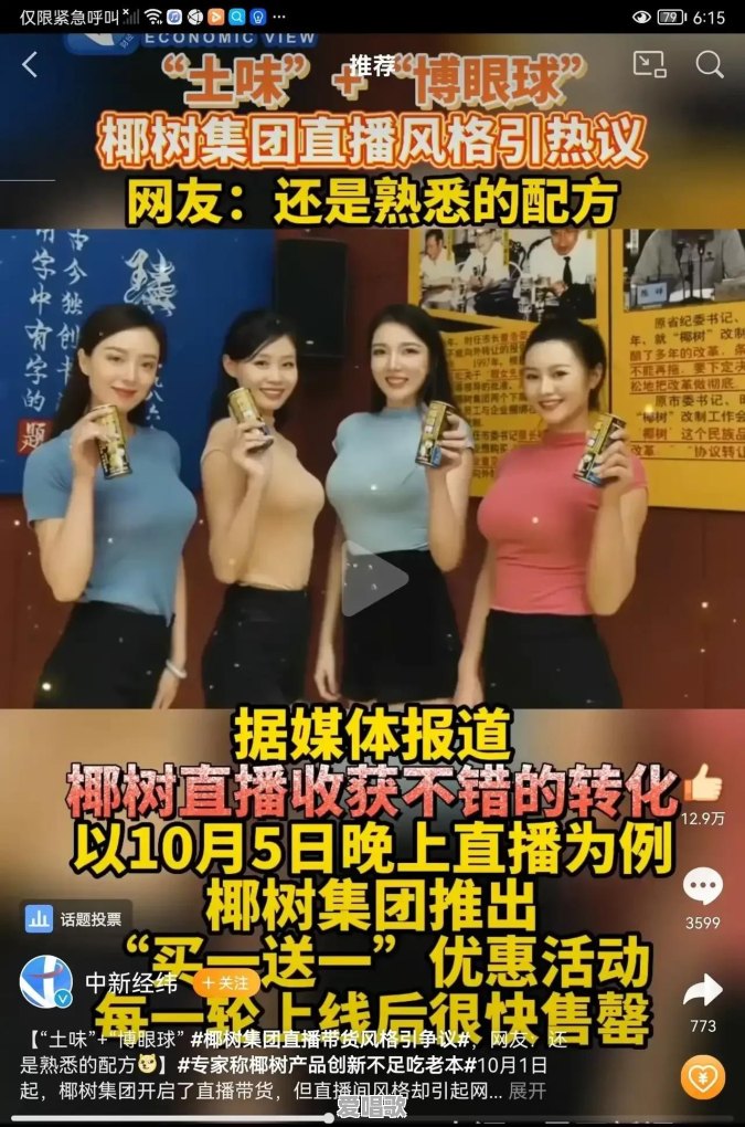 你对师范大学学生硕士论文研究屁,并被评为优秀,怎么看 你对师范大学学生硕士论文研究屁,并被评为优秀,怎么看 - 爱唱歌