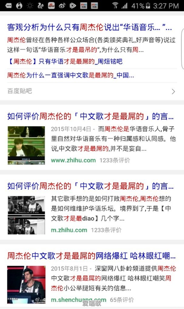 你心中20世纪华语乐坛的领军人物是谁 - 爱唱歌