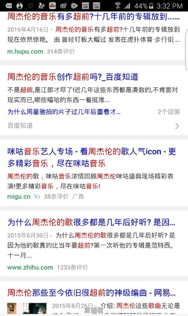 你心中20世纪华语乐坛的领军人物是谁 - 爱唱歌