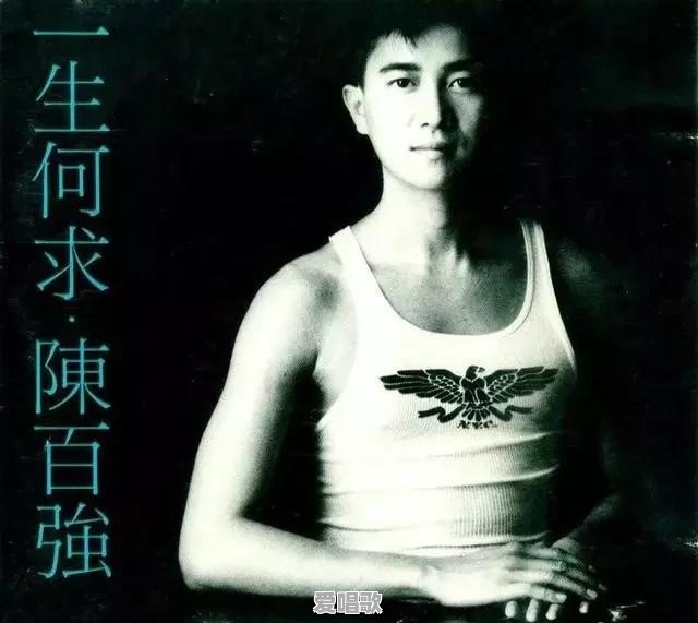 特别喜欢听老歌,比如齐秦,谭咏麟,特别是谭咏麟的歌曲,是老了吗 特别喜欢听老歌,比如齐秦,谭咏麟,特别是谭咏麟的歌曲,是老了吗 - 爱唱歌