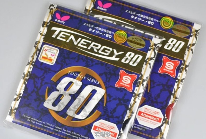 狂飙龙五底板和玫瑰7，哪个“拉球”比较好 - 爱唱歌