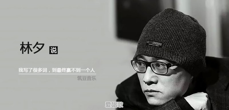 香港有顾嘉辉、黄家驹、陈光荣等这么多作曲人，为什么还会有人说日本曲养活了香港乐坛 - 爱唱歌