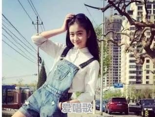 衣品差,该怎么提升呢 衣品差,该怎么提升呢 - 爱唱歌
