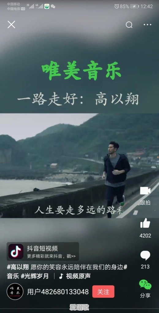 史上第一主播,46岁孙耀威两小时直播赚7000万,服务器一度瘫痪,DNF旭旭宝宝都比不上,你认为呢 史上第一主播,46岁孙耀威两小时直播赚7000万,服务器一度瘫痪,DNF旭旭宝宝都比不上,你认为呢 - 爱唱歌