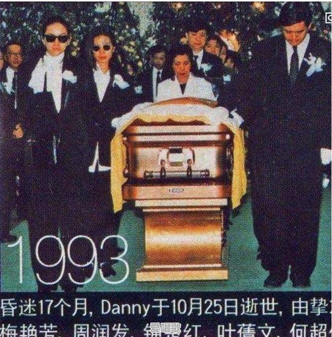 赌王千金何超琼当年为陈百强扶灵是怎么回事,他们相爱过吗 赌王千金何超琼当年为陈百强扶灵是怎么回事,他们相爱过吗 - 爱唱歌