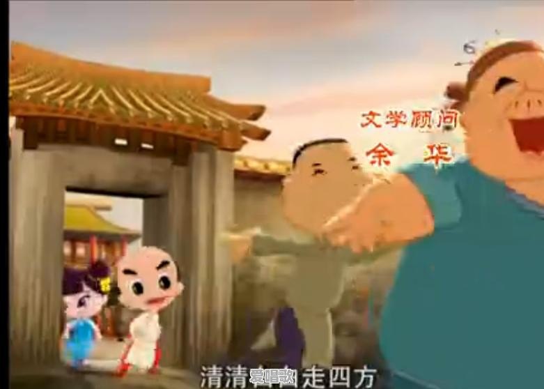 除了“虹猫蓝兔七侠传”“蓝猫淘气”，还有哪些90后看过的动画片呢 - 爱唱歌