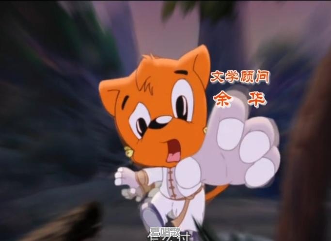 除了“虹猫蓝兔七侠传”“蓝猫淘气”，还有哪些90后看过的动画片呢 - 爱唱歌
