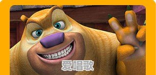 除了“虹猫蓝兔七侠传”“蓝猫淘气”，还有哪些90后看过的动画片呢 - 爱唱歌