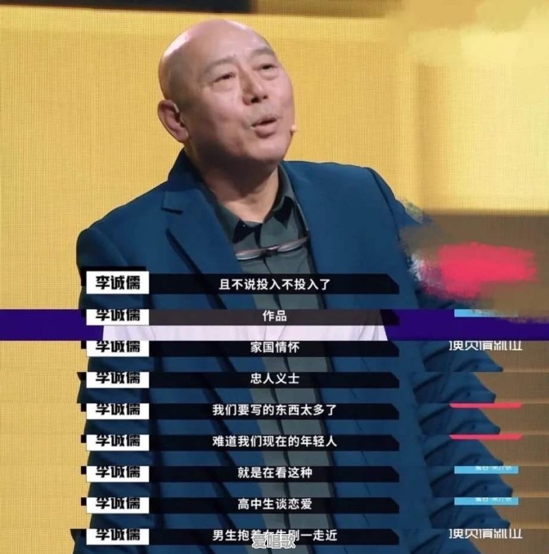 同样是校园霸凌题材,《少年的你》和《悲伤逆流成河》哪部更打动你?为什么 同样是校园霸凌题材,《少年的你》和《悲伤逆流成河》哪部更打动你?为什么 - 爱唱歌