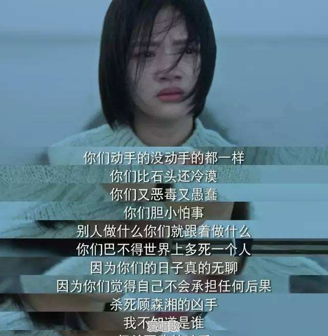 同样是校园霸凌题材,《少年的你》和《悲伤逆流成河》哪部更打动你?为什么 同样是校园霸凌题材,《少年的你》和《悲伤逆流成河》哪部更打动你?为什么 - 爱唱歌