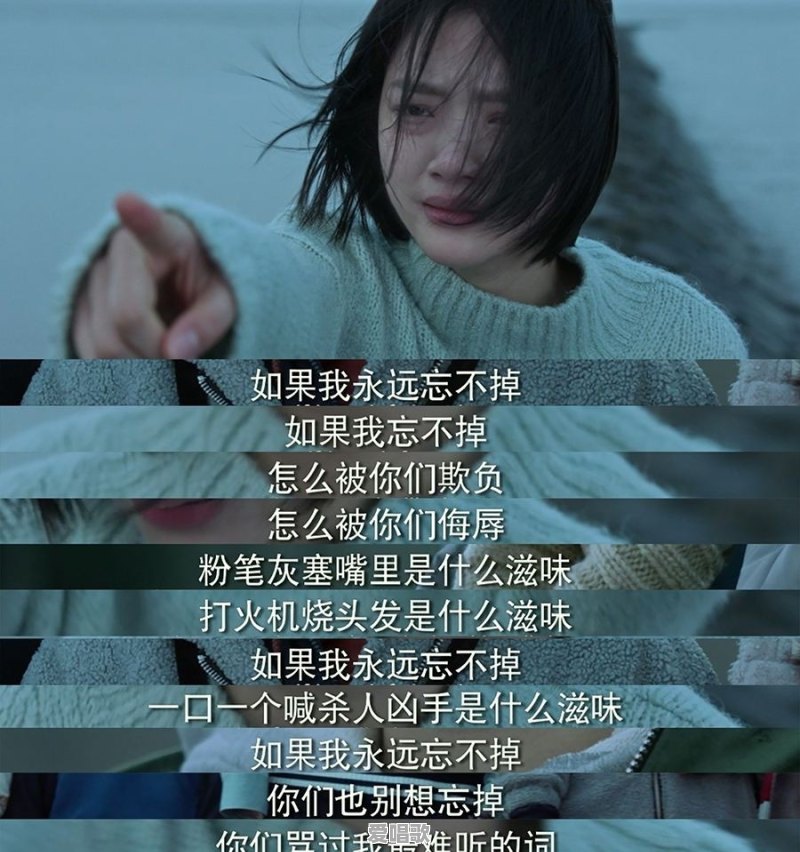 同样是校园霸凌题材,《少年的你》和《悲伤逆流成河》哪部更打动你?为什么 同样是校园霸凌题材,《少年的你》和《悲伤逆流成河》哪部更打动你?为什么 - 爱唱歌