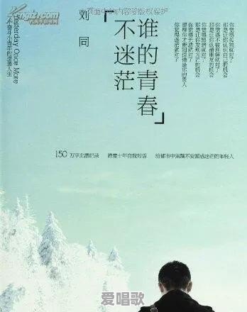 有哪些妙不可言的歌词值得你一直回味 有哪些妙不可言的歌词值得你一直回味 - 爱唱歌