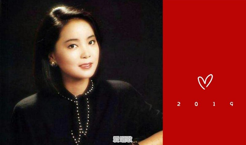 提到邓丽君,你会想到她有哪些经典的歌曲 提到邓丽君,你会想到她有哪些经典的歌曲 - 爱唱歌