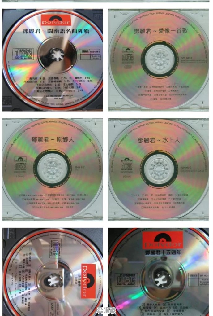 提到邓丽君,你会想到她有哪些经典的歌曲 提到邓丽君,你会想到她有哪些经典的歌曲 - 爱唱歌