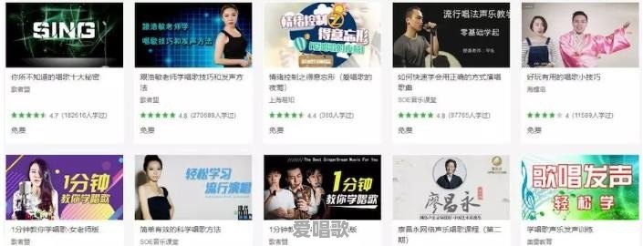 学习声乐有哪些好用的APP 学习声乐有哪些好用的APP - 爱唱歌