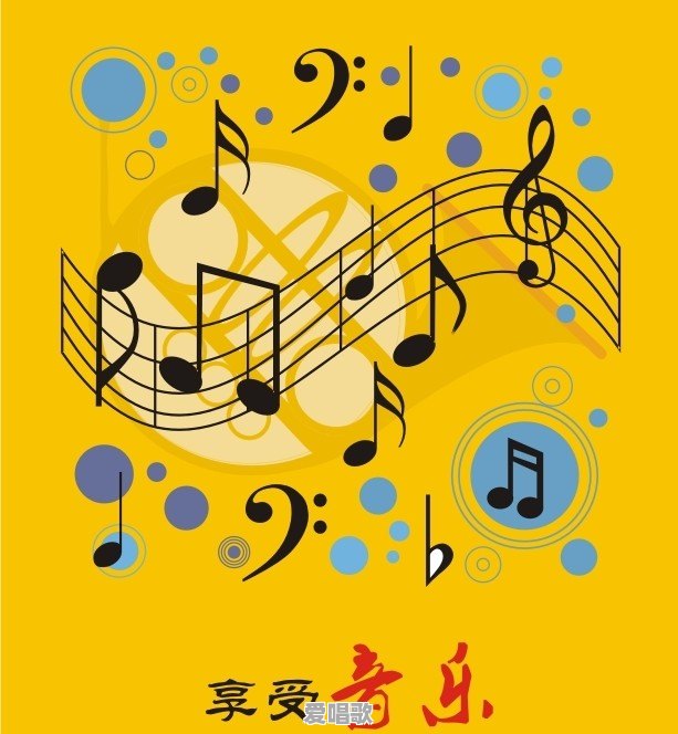 你认为现在最火传唱度最高的十首歌是哪些歌曲 你认为现在最火传唱度最高的十首歌是哪些歌曲 - 爱唱歌