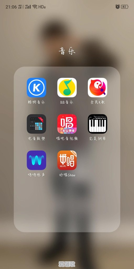 现代年轻人都有哪些发泄方式 现代年轻人都有哪些发泄方式 - 爱唱歌
