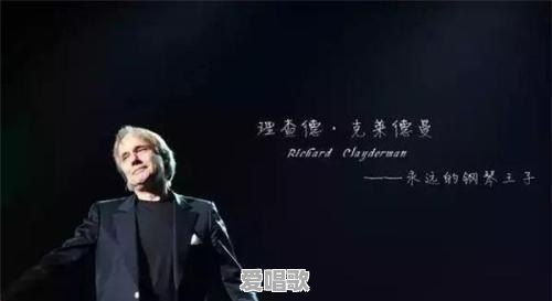 我们所喜爱的流行歌曲伴奏 - 爱唱歌