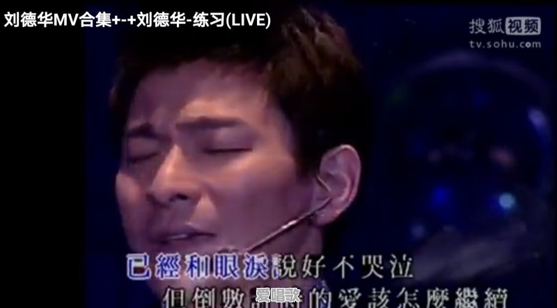 华语乐坛,传唱度高的经典歌曲有什么推荐?超过十首歌曲的歌手都有哪些 华语乐坛,传唱度高的经典歌曲有什么推荐?超过十首歌曲的歌手都有哪些 - 爱唱歌