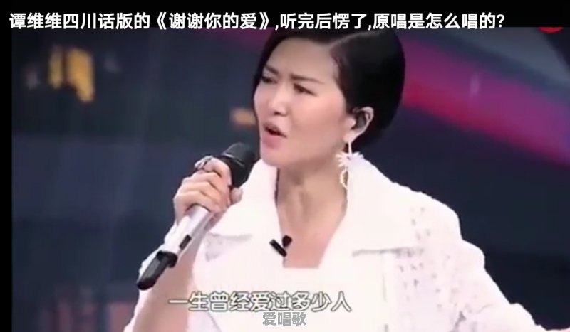 华语乐坛，传唱度高的经典歌曲有什么推荐？超过十首歌曲的歌手都有哪些 - 爱唱歌