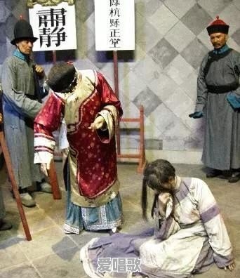 小白菜和杨乃武真的有奸情吗 小白菜和杨乃武真的有奸情吗 - 爱唱歌