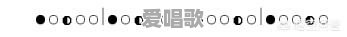 零基础学习简谱,怎样快速学会掌握节拍的时长和强弱 零基础学习简谱,怎样快速学会掌握节拍的时长和强弱 - 爱唱歌