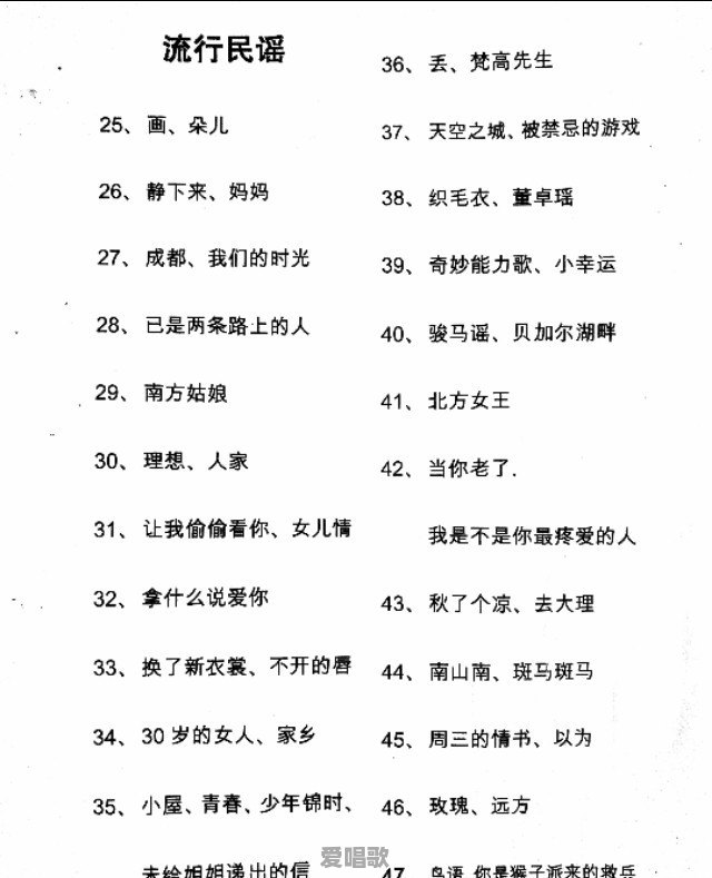 我是歌手第五季的“逆袭歌手”是什么意思 我是歌手第五季的“逆袭歌手”是什么意思 - 爱唱歌