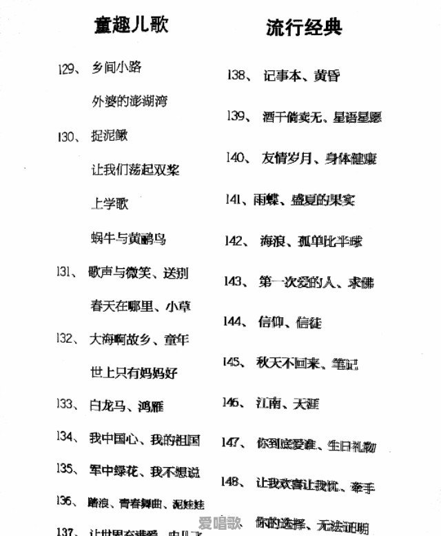 我是歌手第五季的“逆袭歌手”是什么意思 我是歌手第五季的“逆袭歌手”是什么意思 - 爱唱歌