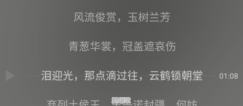 在《魔道祖师》里,有什么好听的古风歌曲吗 在《魔道祖师》里,有什么好听的古风歌曲吗 - 爱唱歌