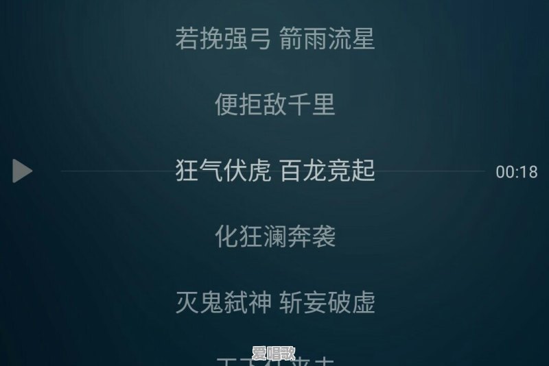 在《魔道祖师》里,有什么好听的古风歌曲吗 在《魔道祖师》里,有什么好听的古风歌曲吗 - 爱唱歌