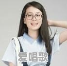 《欢乐颂》里乔欣饰演的大学毕业生对我们有什么启发 《欢乐颂》里乔欣饰演的大学毕业生对我们有什么启发 - 爱唱歌