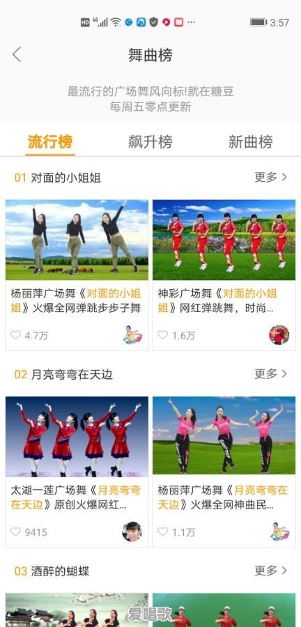 有没有比较舒服清新的女声歌曲推荐下 有没有比较舒服清新的女声歌曲推荐下 - 爱唱歌