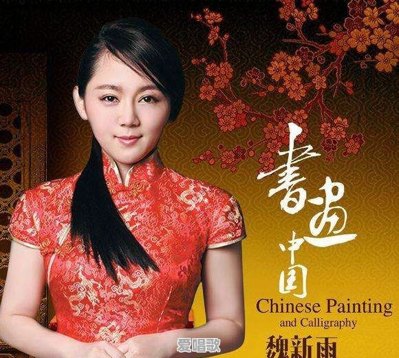 有没有比较舒服清新的女声歌曲推荐下 有没有比较舒服清新的女声歌曲推荐下 - 爱唱歌