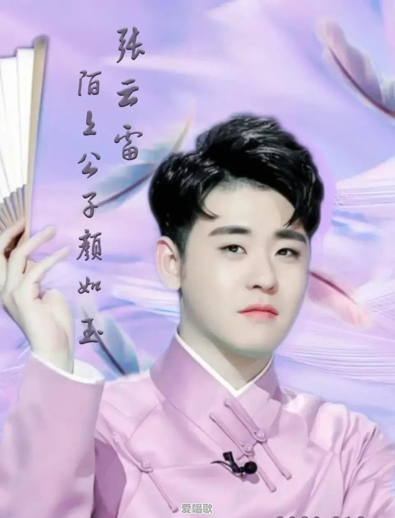 感觉现在的年轻人很少有喜欢戏曲的,戏曲的未来在哪里 感觉现在的年轻人很少有喜欢戏曲的,戏曲的未来在哪里 - 爱唱歌