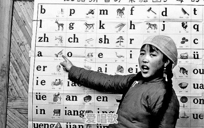 汉字的读音究竟是谁规定的 汉字的读音究竟是谁规定的 - 爱唱歌