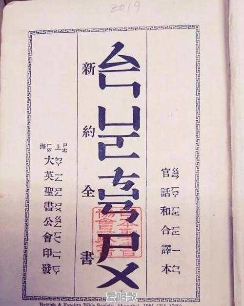 汉字的读音究竟是谁规定的 汉字的读音究竟是谁规定的 - 爱唱歌