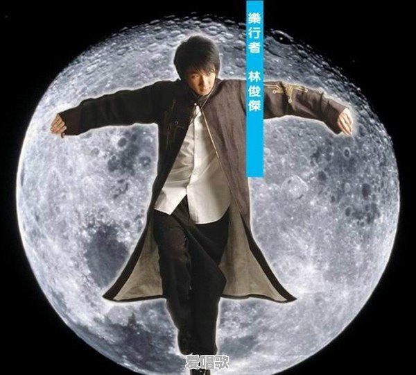 如何评价萧敬腾的唱功,以前和现在的,在华语乐坛是一个什么样的地位 如何评价萧敬腾的唱功,以前和现在的,在华语乐坛是一个什么样的地位 - 爱唱歌