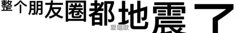 张掖甘州区今晚20时48分发生5.0级地震,肃南县54分发生3.9级地震,武威、张掖等地震感强烈。你怎么看 张掖甘州区今晚20时48分发生5.0级地震,肃南县54分发生3.9级地震,武威、张掖等地震感强烈。你怎么看 - 爱唱歌