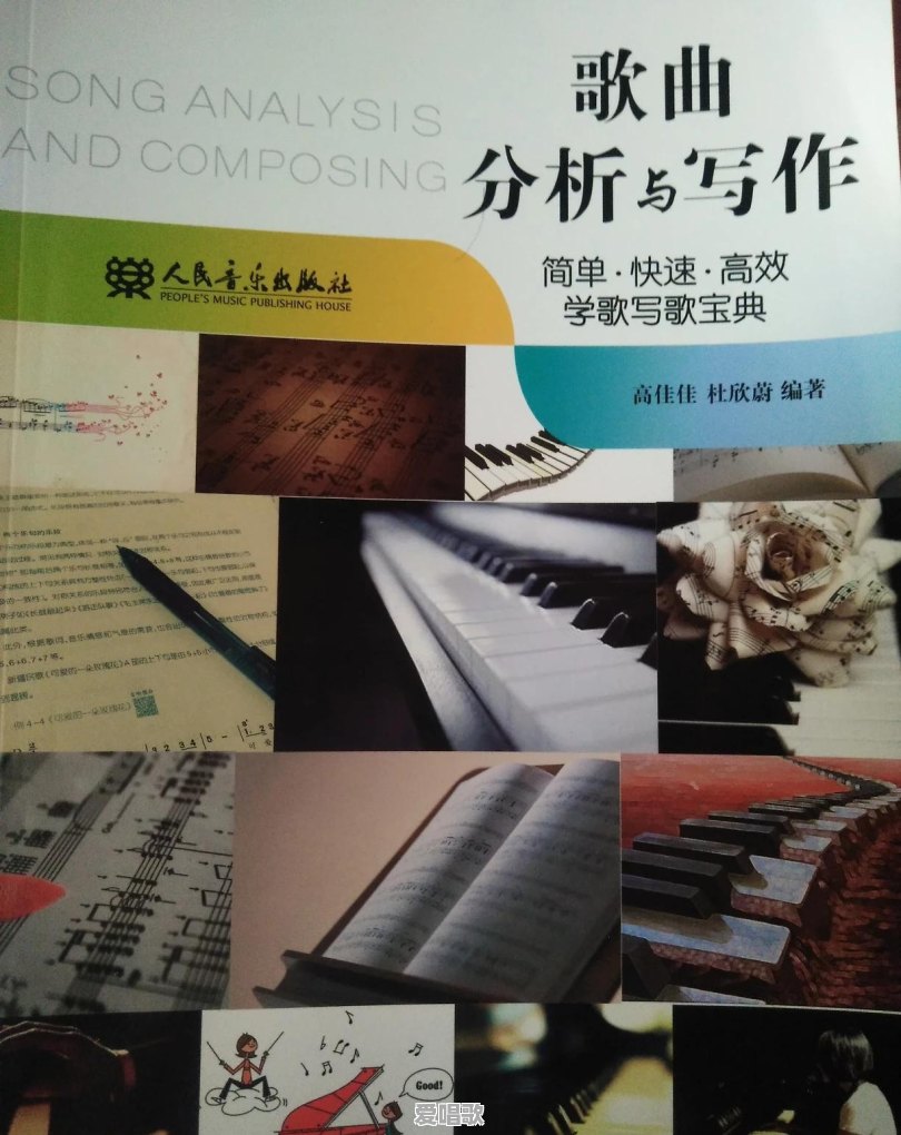 你们喜欢哪一首歌?把他们都唱出来,发视频给我吧 你们喜欢哪一首歌?把他们都唱出来,发视频给我吧 - 爱唱歌