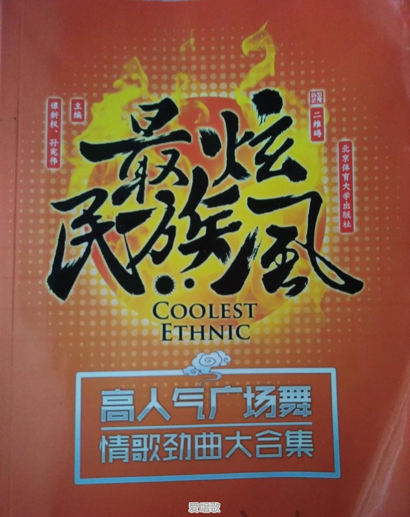 你们喜欢哪一首歌?把他们都唱出来,发视频给我吧 你们喜欢哪一首歌?把他们都唱出来,发视频给我吧 - 爱唱歌