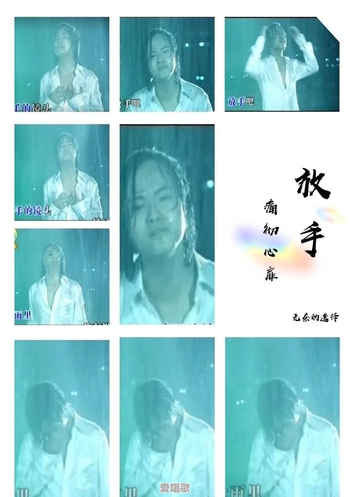 美声搭档流行音乐 美声搭档流行音乐 - 爱唱歌