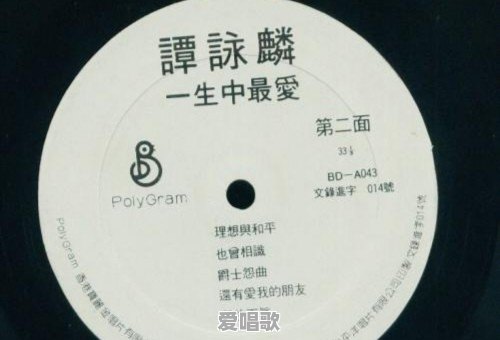 最让人感动的粤语歌,只能推荐一首,你会是哪首 最让人感动的粤语歌,只能推荐一首,你会是哪首 - 爱唱歌
