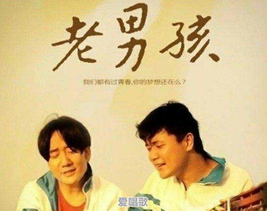 未经授权，使用明星的歌做微电影的bgm，不商用但是会在网络上传播，算侵权吗？为何 - 爱唱歌