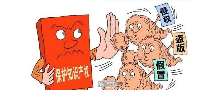 未经授权，使用明星的歌做微电影的bgm，不商用但是会在网络上传播，算侵权吗？为何 - 爱唱歌