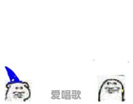 未经授权，使用明星的歌做微电影的bgm，不商用但是会在网络上传播，算侵权吗？为何 - 爱唱歌