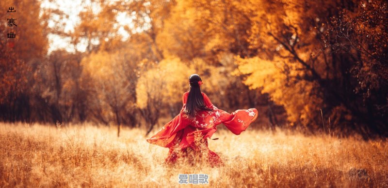 学了这么多年诗，最让你惊艳的一句诗是什么 - 爱唱歌