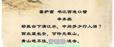 学了这么多年诗，最让你惊艳的一句诗是什么 - 爱唱歌